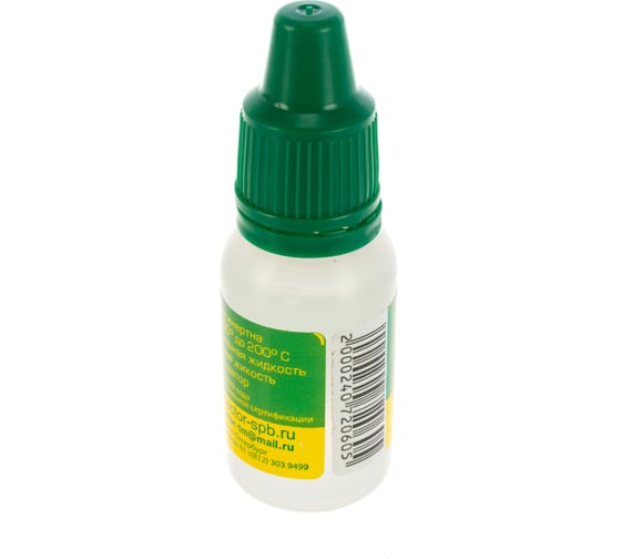 Масло силиконовое ПМС-200 (10 мл) Connector OISI-PMS200-10