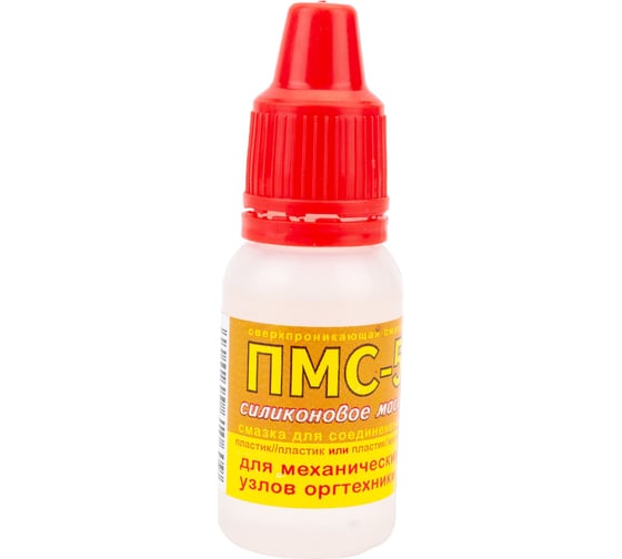 Масло силиконовое ПМС-5 (10 мл) Connector OISI-PMS5-10 1