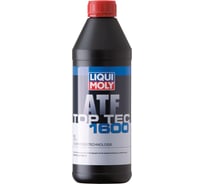 Трансмиссионное масло LIQUI MOLY Top Tec ATF 1600 НС-синтетическое, для АКПП, 1 л 3659