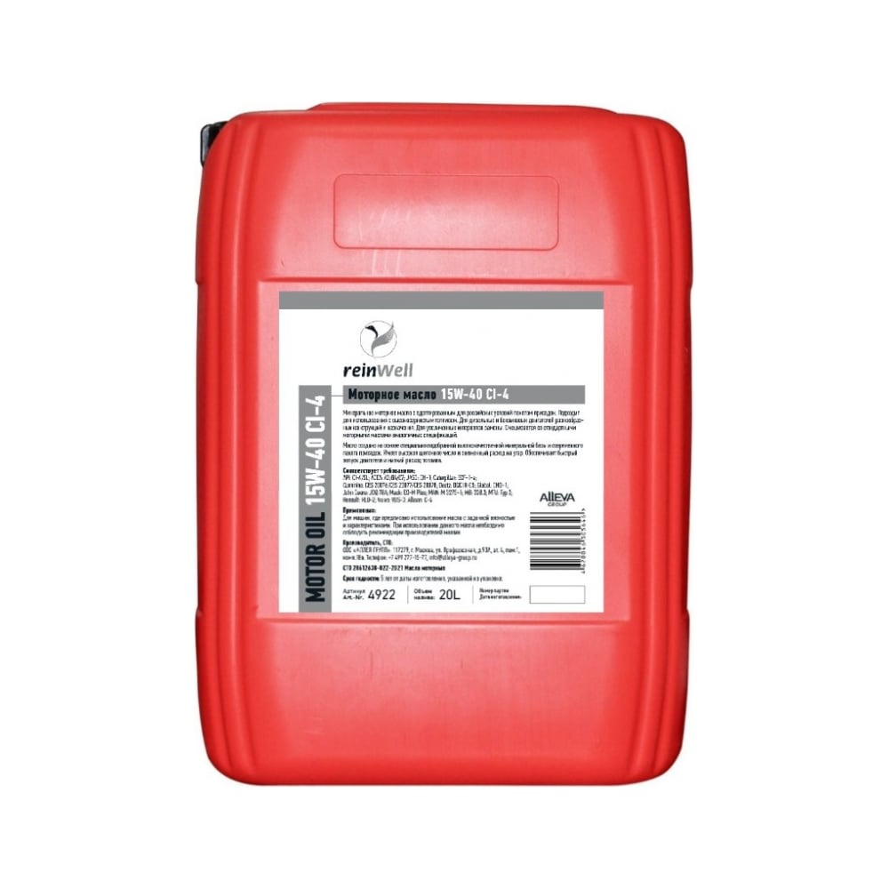 Моторное масло ReinWell 15W-40 CI-4 (5л) 5903 - выгодная цена, отзывы ...