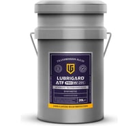 Трансмиссионное масло для АКПП lubrigard ATF PRO MV-295 20 л LGPATFMV295TPL20