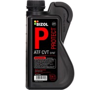 Трансмиссионное масло Bizol Protect ATF CVT Synt НС-синтетическое, для CVT 1 л 27130