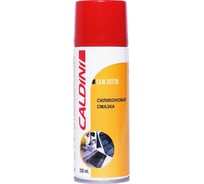 Силиконовая смазка Caldini 200 мл CLN-25720