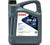 Моторное масло для легкового транспорта ROWE HIGHTEC SYNTH RS SAE 0W-40 20020-0050-99