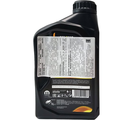 Моторное масло Petronas SELENIA MOPAR К PURE ENERGY синт. 5W40, 1л/20, ACEA C3, API SM/CF, FIAT 9.55535-S2 CONTRACTUAL TECHNICAL REFERENCE NF603.C07, MB-Approval 229.51, VW 502.00-505.00, 505.01, BMW LL-04. 100% ORIGINAL FIAT GROUP 70026EF8EU