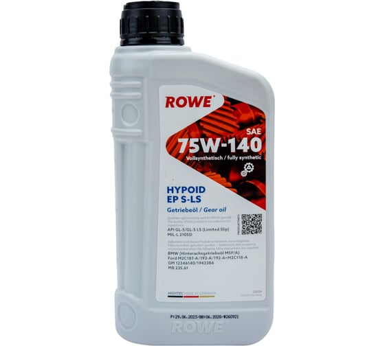 Трансмиссионное масло ROWE HIGHTEC HYPOID EP 75W-140 S-LS 25029-0010-99 1