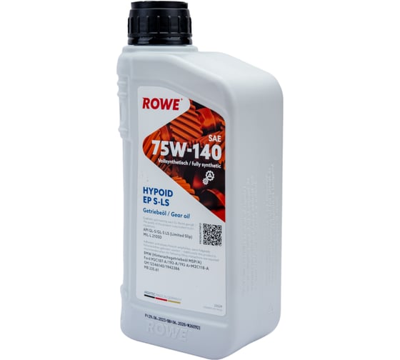 Трансмиссионное масло ROWE HIGHTEC HYPOID EP 75W-140 S-LS 25029-0010-99