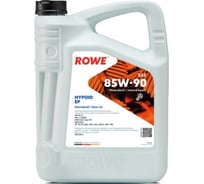 Трансмиссионное масло ROWE HIGHTEC HYPOID EP SAE 85W-90 25005-0050-99