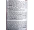 Смазка многофункциональная Multi Spray 400 мл SOUDAL 134155 5