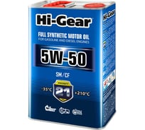 Масло моторное синтетическое 4л 5W-50 SM/CF Hi-Gear HG0554