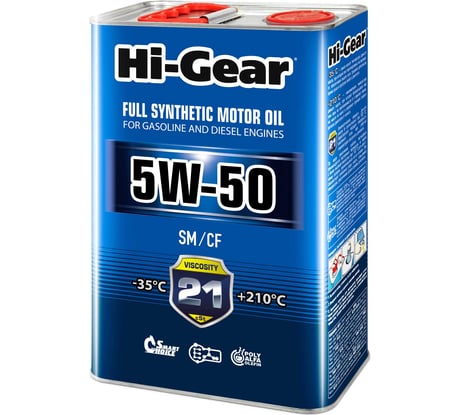 Масло моторное синтетическое 4л 5W-50 SM/CF Hi-Gear HG0554