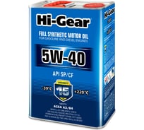 Масло моторное синтетическое 4л 5W-40 SP/CF A3/B4 Hi-Gear HG0544