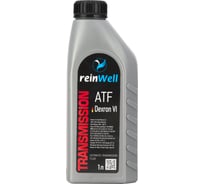 Трансмиссионное масло ReinWell ATF DX VI, 1 л 4977