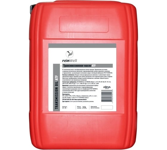 Трансмиссионное масло ReinWell ATF DX VI, 20 л 4978 1