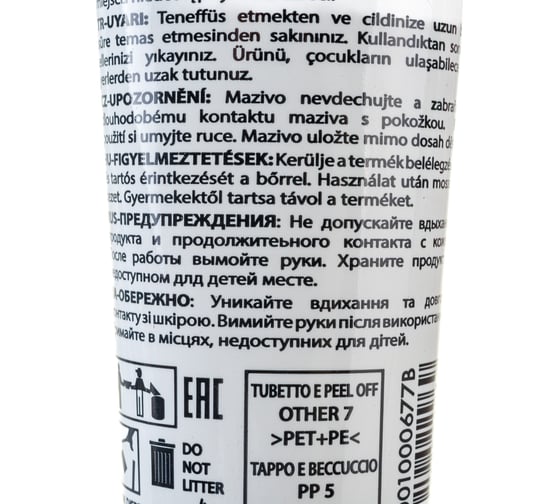 Смазка редуктора/подшипников 125 гр. Oleo-Mac 0010-00677BT