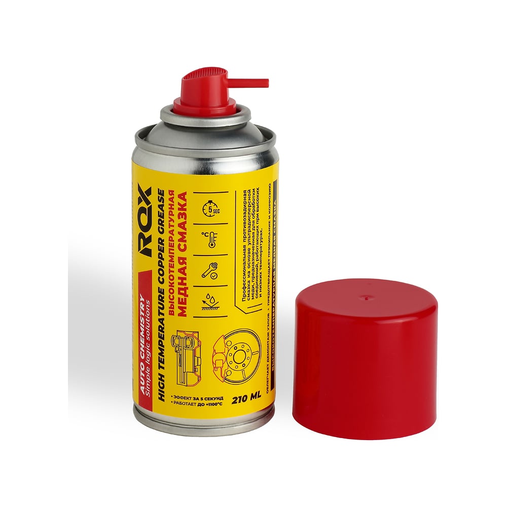 Медная высокотемпературная смазка для автомобиля ROX для суппортов и ...