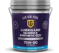 Трансмиссионное масло для МКПП lubrigard GEARMAX SYNTHETIC PRO GL-5 75W-90 18 л LGPGRM57590CPL18