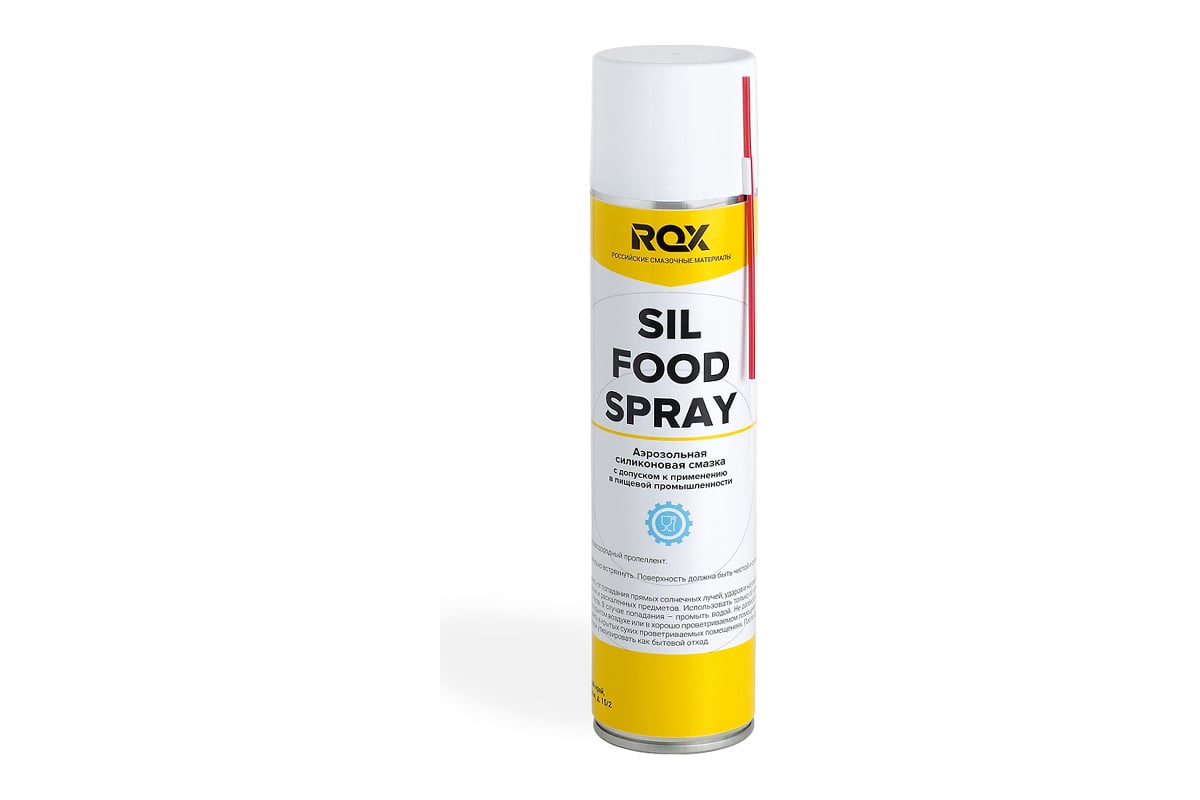 Пищевая силиконовая смазка ROX SIL FOOD SPRAY Аналог Molykote Separator ...