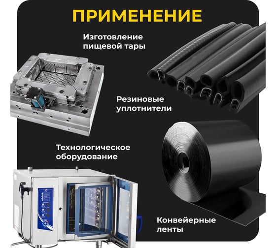 Пищевая силиконовая смазка ROX SIL FOOD SPRAY Аналог Molykote Separator Spray аэрозольный баллон 400 мл R187