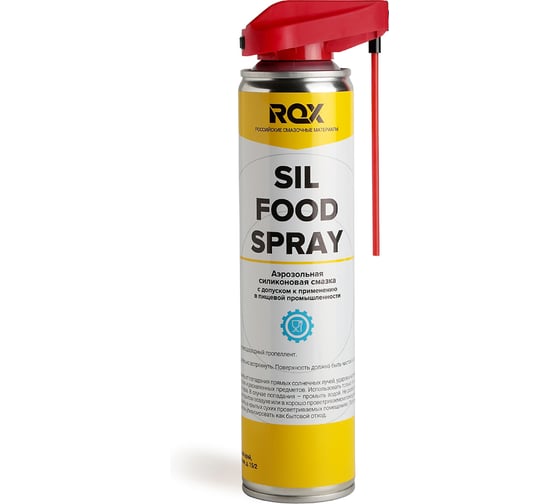 Пищевая силиконовая смазка ROX SIL FOOD SPRAY Аналог Molykote Separator Spray аэрозольный баллон 400 мл R187