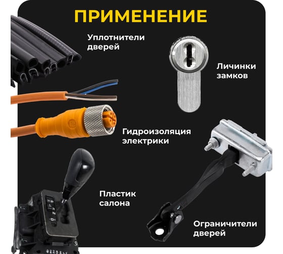 Силиконовая смазка спрей ROX SILICONE HYDROPHOBIC GREASE аэрозольный баллон 210 мл R164