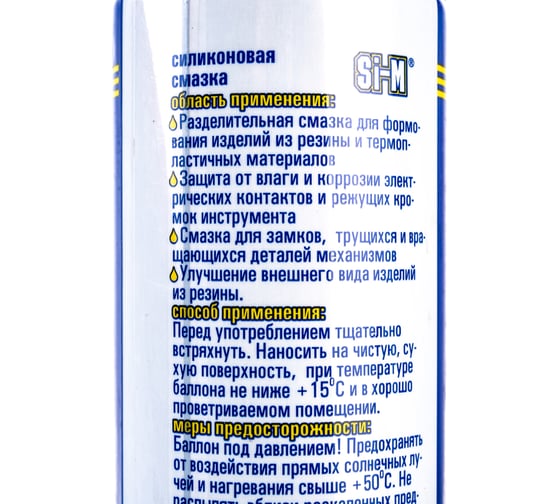 Масло силиконовое баллон-спрей Connector OISI-100B