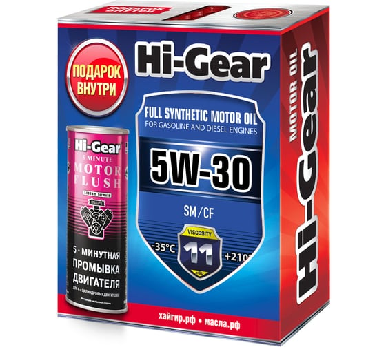 Масло моторное синтетическое 4л 5W-30 SM/CF (промоупаковка) Hi-Gear HG0034P 