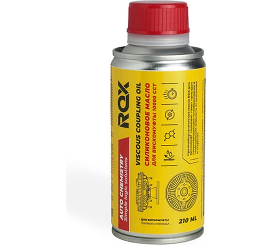 Силиконовое масло для вискомуфты ROX ПМС 10000 флакон 210 мл R167