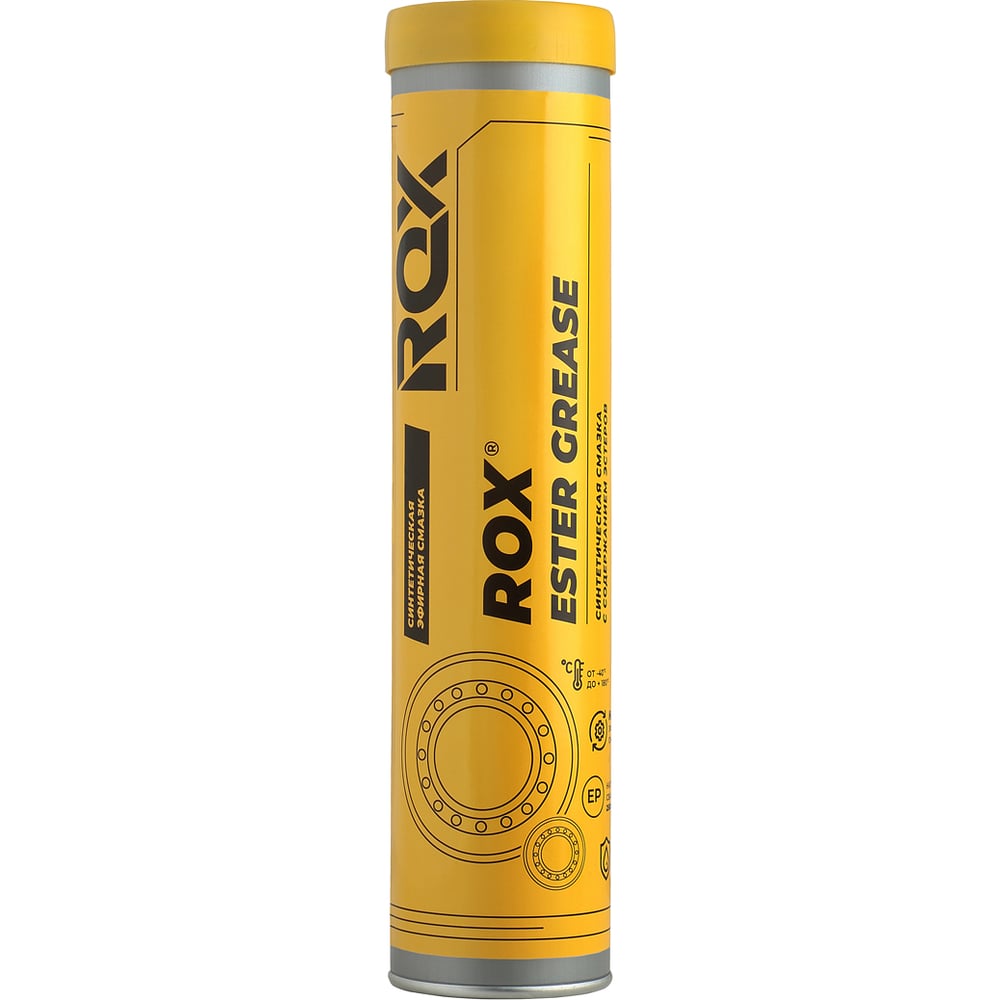 Синтетическая эфирная смазка ROX ESTER GREASE Туба 370 гр R001 - выгодная  цена, отзывы, характеристики, фото - купить в Москве и РФ