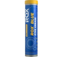 Синяя высокотемпературная водостойкая тефлоновая автомобильная смазка ROX BLUE PTFE GREASE Туба 370 гр R002 29202692