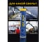 Синяя высокотемпературная водостойкая тефлоновая автомобильная смазка ROX BLUE PTFE GREASE Туба 370 гр R002 3