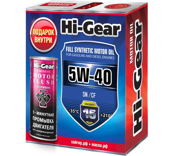 Масло моторное синтетическое 4л 5W-40 SN/CF (промоупаковка) Hi-Gear HG0544P 