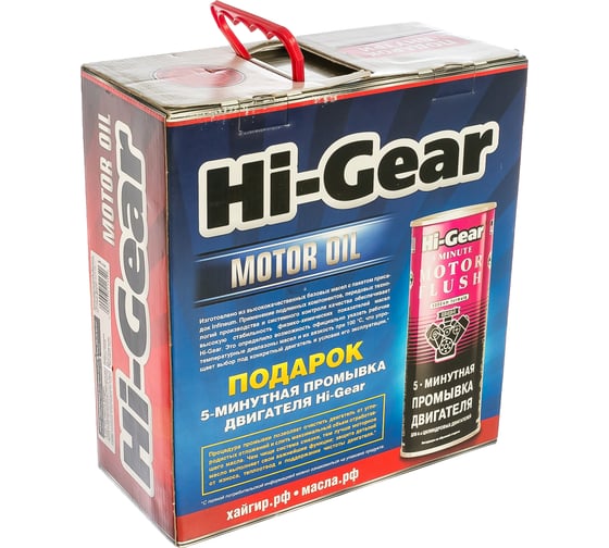 Масло моторное полусинтетическое 4л 5W-30 SL/CF (промоупаковка) Hi-Gear HG1134P 1