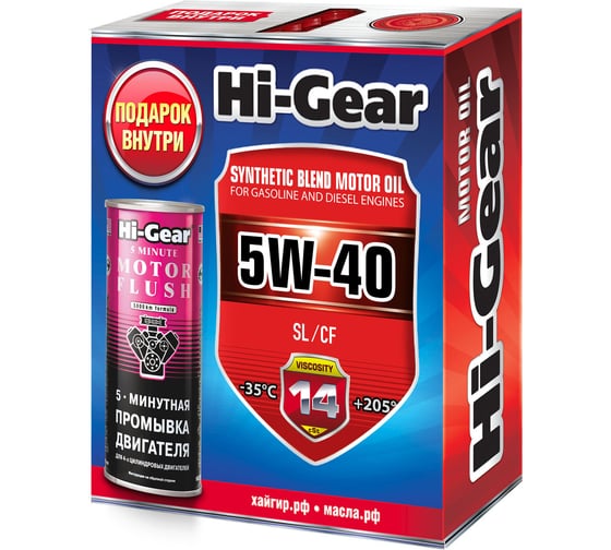 Масло моторное полусинтетическое 4л 5W-40 SL/CF (промоупаковка) Hi-Gear HG1144P 1