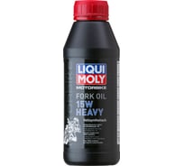 Масло для вилок и амортизаторов LIQUI MOLY Motorbike Fork Oil Heavy синтетическое, 15W, 0.5 л 1524