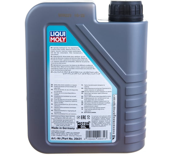 Масло моторное НС-синтетическое Special Tec V 0W-20 C5, 1 л LIQUI MOLY 20631
