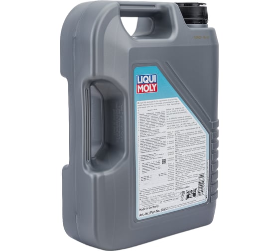 Масло моторное НС-синтетическое Special Tec V 0W-20 C5, 5 л LIQUI MOLY 20632