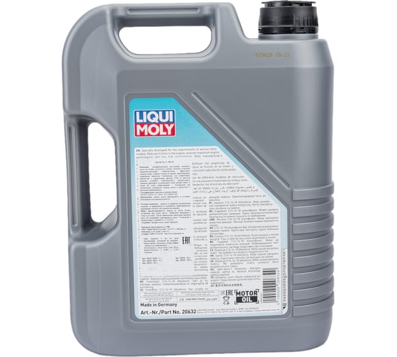 Масло моторное НС-синтетическое Special Tec V 0W-20 C5, 5 л LIQUI MOLY 20632