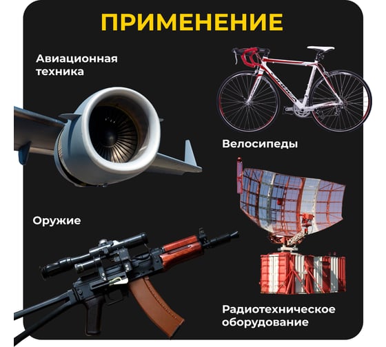 Смазка ROX ЦИАТИМ-221F Тефлоновая для велосипеда банка 40 гр R182