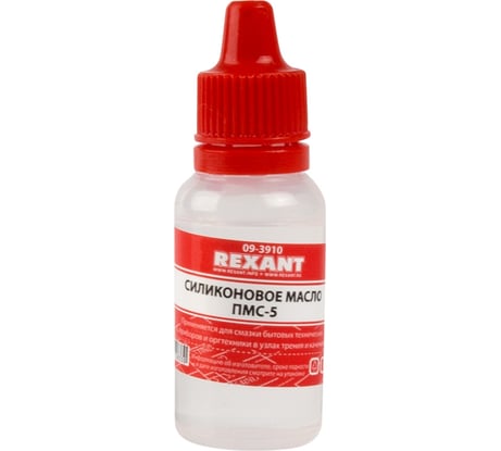 Силиконовое масло REXANT ПМС-5 (Полиметилсилоксан), 15 мл 09-3910