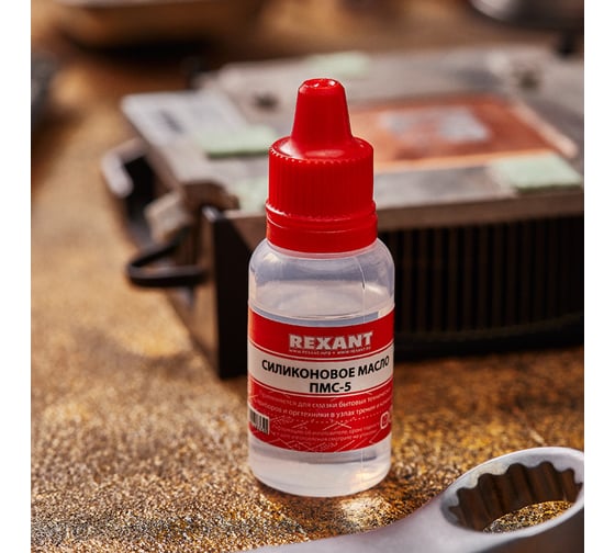 Силиконовое масло REXANT ПМС-5 (Полиметилсилоксан), 15 мл 09-3910