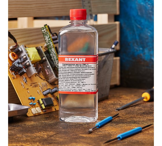 Силиконовое масло ПМС-5 500 мл REXANT 09-3912