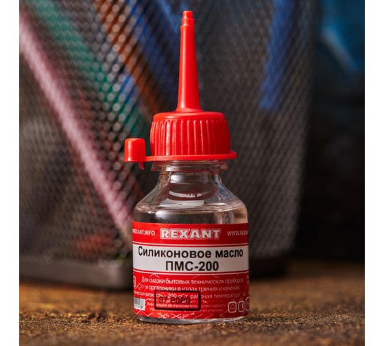 Силиконовое масло REXANT ПМС-200 (Полиметилсилоксан), 15 мл 09-3930
