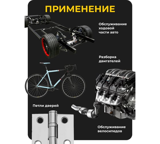 Универсальная капиллярная проникающая смазка ROX спрей RG-40 аэрозольный баллон 210 мл R171