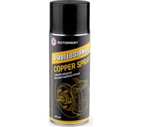 Медная высокотемпературная смазка AUTOPROFI PROFESSIONAL P020202