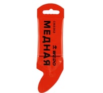 Смазка МЕДНАЯ 5 гр WEDO CM14