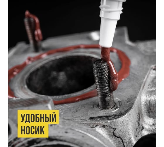 Смазка МС 1640 медная 30 г ВМПАВТО 1911