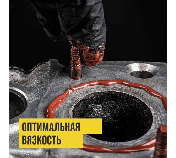 Смазка МС 1640 медная 30 г ВМПАВТО 1911