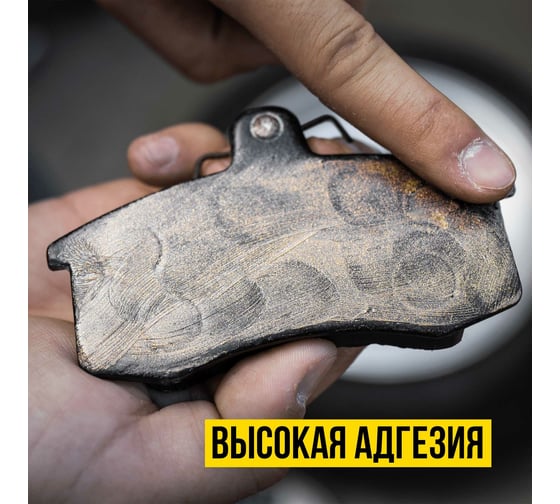 Смазка противоскрипная, 5 г МС 1620 ВМПАВТО 1906