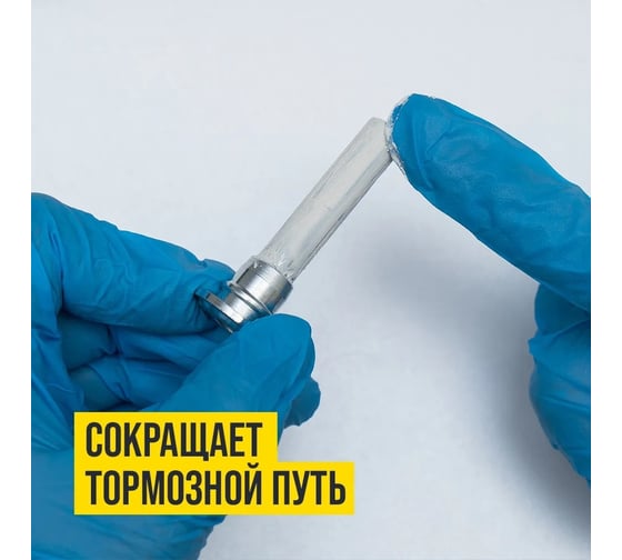 Смазка для суппортов МС 1600 универсальная 100 г ВМПАВТО 1503